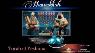 Chanoukkah au delà des traditions  du 15 Décembre au 22 Décembre 2021 👑 Torah et Yéshoua 👑 [upl. by Asiuol]