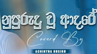 Nupurudu Wu Adare  Coverd by Achintha Rusiru [upl. by Nnylsor]