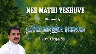 Sunday Malayalam Bible Sermon 29 09 2024  Nee Mathi Yeshuve [upl. by Shaver]