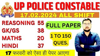 up police constable previous year paper up police previous year question paper BSA TRICKY CLASSES [upl. by Dewar]