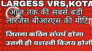 LARGESSE  LARGESS VRS NEWS  RAILWAY  KOTA LARGESS VRS NEWS  KOTA LARGESS VRS NEWS  2018 [upl. by Nnairahs220]