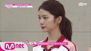 ENG sub PRODUCE48 9회 ′센터 교체 이가은의 고민′ I AM 중간 평가 180810 EP9 [upl. by Eidualc]