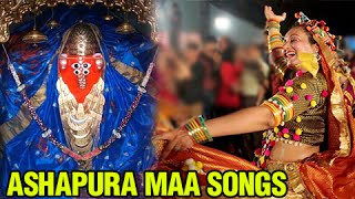 Non Stop Ashapura Maa Song  Madhawadi Maa Na Norta  Navratri SpecialGarbaFolk Song [upl. by Jon]