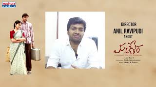 Director Anil Ravipudi About Mallesham Movie  Priyadarshi  Raj R  K Mark Robin [upl. by Griffie296]