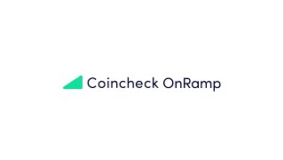 Coincheck OnRampのご紹介 [upl. by Arymahs]