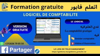 Formation gratuite en comptabilité pratique  Installation de la version gratuite [upl. by Pickett830]