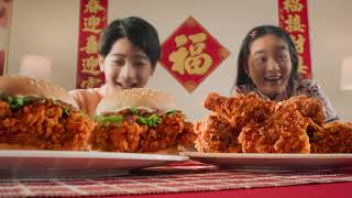 KFC Chicken Bak Kwa 2024 [upl. by Durkin]