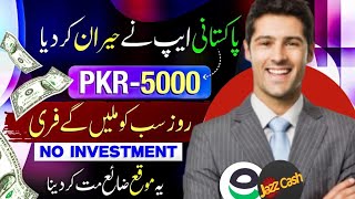 Real Earning App With Proof • Pakistani Earning App Withdraw Easypaisa Or Jazzcash • Rs 5000 • MR AD [upl. by Earezed]