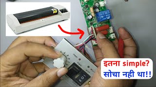 Lamination Machine Repairing Knowledge circuit board explained [upl. by Greg555]