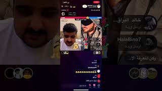 هوشة عروج و ركن المعرفة 🤣🔥 [upl. by Lehet24]