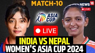 Asia Cup 2024 Women LIVE  India W Vs Nepal W LIVE Match Score Updates  India Vs Nepal  N18G [upl. by Odradlig]