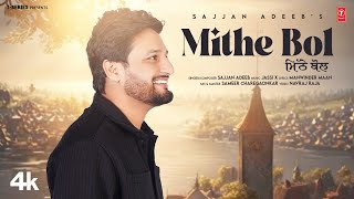 MITHE BOL Official Video  Sajjan Adeeb  Latest Punjabi Songs 2024  TSeries [upl. by Motch]