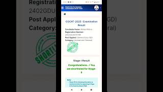 INDIAN COASTGUARD ASSISTANT Commandant Result ✅ cdsjourney insightssb [upl. by Rickey]