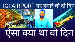 Best poetry ICAO audit for IGI airport  एक कविता indragandhi international airport T3  likes [upl. by Kenlee]