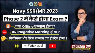 Agniveer Navy SSRMR Stage 2 Exam Details  NAVY SSR STAGE 2 Written ExamPFT  Navy SSR Phase 2 [upl. by Zephaniah]