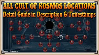 Assassin Creed Odyssey All 42 Cult of Kosmos Locations  Detail Guide in Description amp Timestamps [upl. by Nolyad]