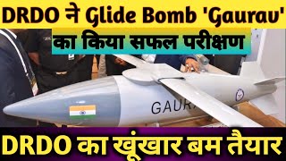 DRDO Successfully Tested Glide Bomb Gaurav LRGB Bomb  100 KM रेंज वाला घातक बम  V 64 [upl. by Goldie428]