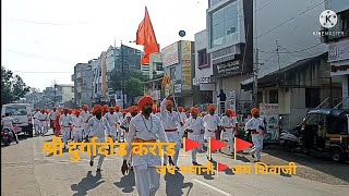 Sawari Bhavani Chauka Madhi DJ Vaibhav Remix श्री दुर्गामाता दौड कराड 2021 durgamatadaud [upl. by Brietta]