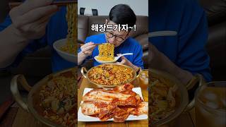 대패삼겹살과 진짬뽕 먹방 mukbang shorts [upl. by Town]