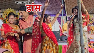 माता रानी के जागरण में किया जमकर डांस  Nauratri Special  Shivani kumari [upl. by Nicola]