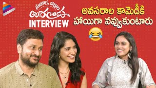 Nootokka Jillala Andagadu Movie Funny Interview  Srinivas Avasarala  Ruhani Sharma  Dil Raju [upl. by Eibrad]