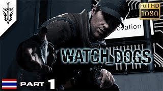 BRF  Watch Dogs Part 1 [upl. by Volkan]