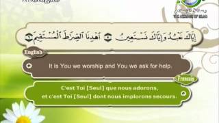 Surat AlFatihaSheikh Saad Al Ghamdi [upl. by Aloysia]