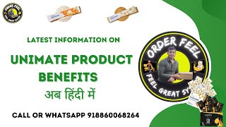 unimate productbenefits अब हिंदी में unicityindia unimateandbalance feelgreatsystem [upl. by Ioj757]