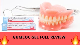 GUMLOC GEL FULL REVIEW BEST FOR MOUTH ULCERS AND GUM ISSUES [upl. by Albertson441]