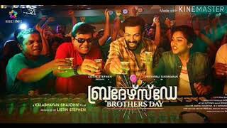 New Malayalam movie  2019  latest  brothers day [upl. by Chickie]