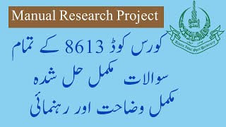 COMPLETE SOLUTION OF COURSE CODE 8613 MANUAL RESEARCH PROJECT COURSE CODE 8613  AIOU [upl. by Sterner627]