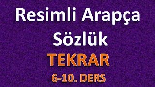 Resimli Arapça Sözlük Tekrar 610 Dersler [upl. by Omle]