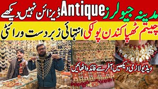 🎉SALE🎉 MADINA Jewellers Designer Jewelery UK Stylish Artificial Jewellry Rawalpindi Jewellery Shop [upl. by Cozmo]