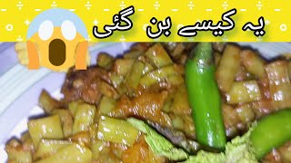 Gawr ki phali gawr ki phali recipe by mix plate🍽 [upl. by Croom]