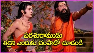 Parasakthi Mahimalu Telugu Full Length Movie Part 12 Gemini Ganeshan KRVijaya [upl. by Fawnia]