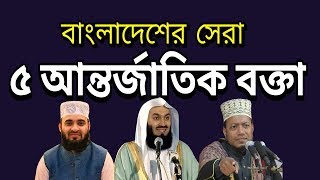 Hazrat Hafezzi Huzur R ред Jibon kahini ред Hafezzi Huzur RaIslamic video [upl. by Justis]