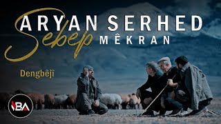 ARYAN SERHED  MÊKRAN  SEBEP  KLÎBA DENGBÊJÎ 2024  MİKRAN [upl. by Morlee110]