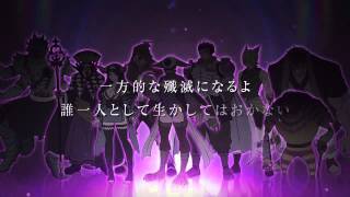 Fairy Tail Saga quotTartarosquot en el Anime  TRAILER [upl. by Roswald]