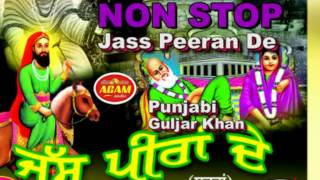 NON STOP Jukebox Islamic Punjabi jass song  Peer Malerkotla jass  Guljar khan  official [upl. by Morrison940]