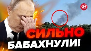 💥ЗСУ влучили у ДВА СКЛАДИ РФ  Путін ТЕРМІНОВО перекидає війська [upl. by Milton]