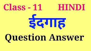 idgah question answer class 11  class 11 hindi antra chapter 1 question answer [upl. by Odravde]