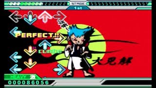 Dance Dance Revolution EXTREME 大見解 Daikenkai [upl. by Adnohsor]