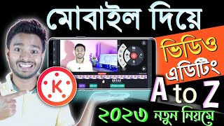 Kinemaster ভিডিও এডিটিং A to Z  Kinemaster Video Editing Bangla Tutorial 2023  Kinemaster [upl. by Francoise39]