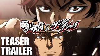 Baki Hanma VS Kengan Ashura  Official Teaser  Netflix [upl. by Xyla]