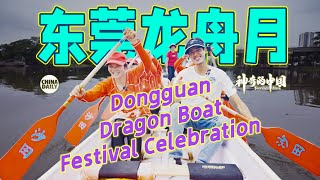 Chinese people paddle dragon boats without a watercourse spend one month paddling dragon boats [upl. by Verner]