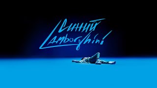 Rakhim  Синий Lamborghini prod by Networth Премьера трека 2021 [upl. by Salene]