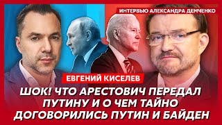 Киселев Суровикин замочит Путина и станет президентом мочилово Кадырова и Керимова конец Познера [upl. by Anette]