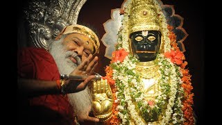 Hanuman Chalisa for Parayana  40 times by Sri Ganapathy Sachchidananda Swamiji [upl. by Mcnelly]