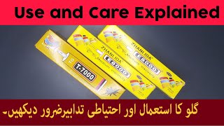 E8000 and T7000 Glue use and care for best result explained in Urdu in Hindi [upl. by Tuckie456]