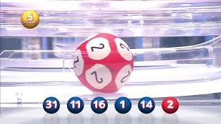 Tirage Loto du lundi 22 janvier 2018 [upl. by Veneaux]